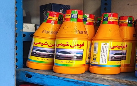 خرید و قیمت روغن ترمز فومن شیمی زرد + فروش عمده 4